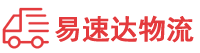 长沙到新余物流公司